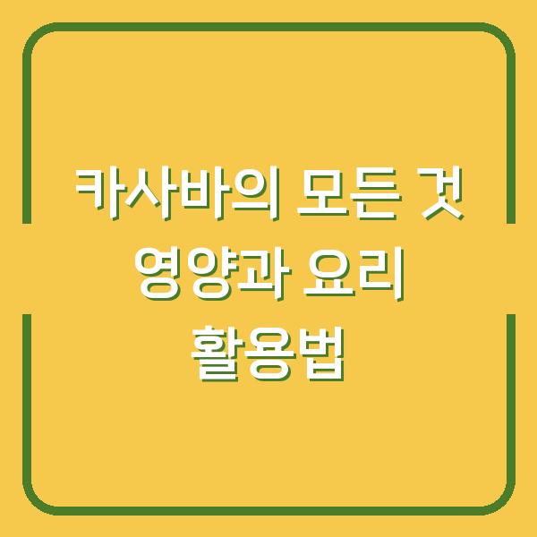 썸네일