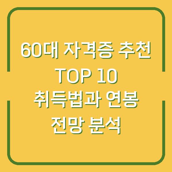 썸네일