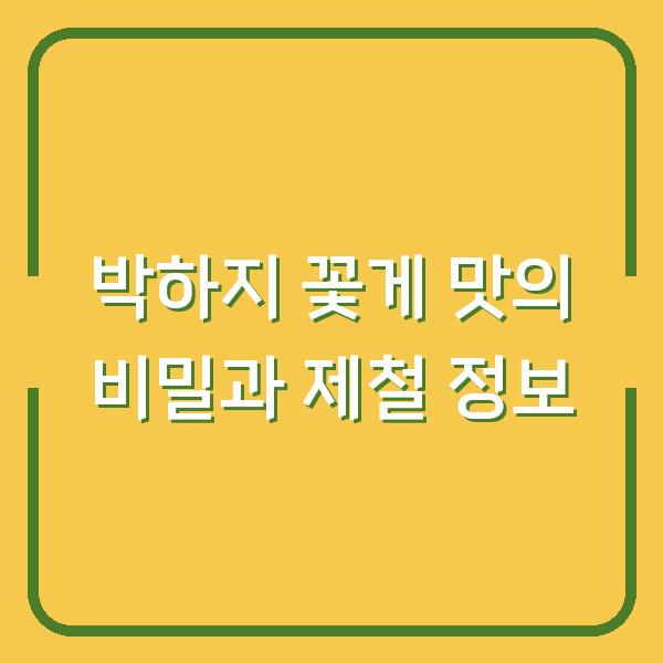 썸네일
