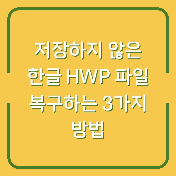 썸네일