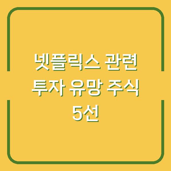 썸네일