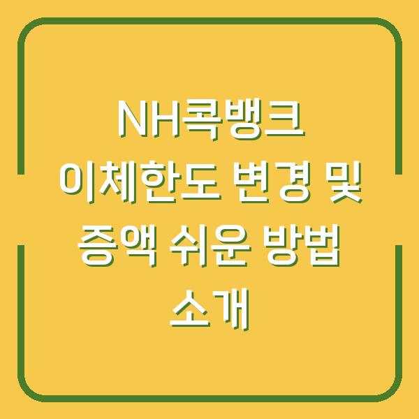 썸네일