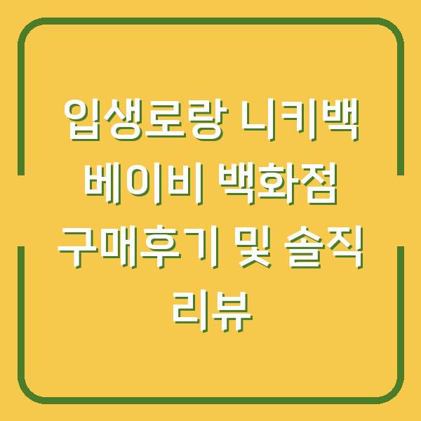 썸네일