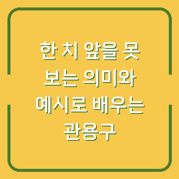썸네일