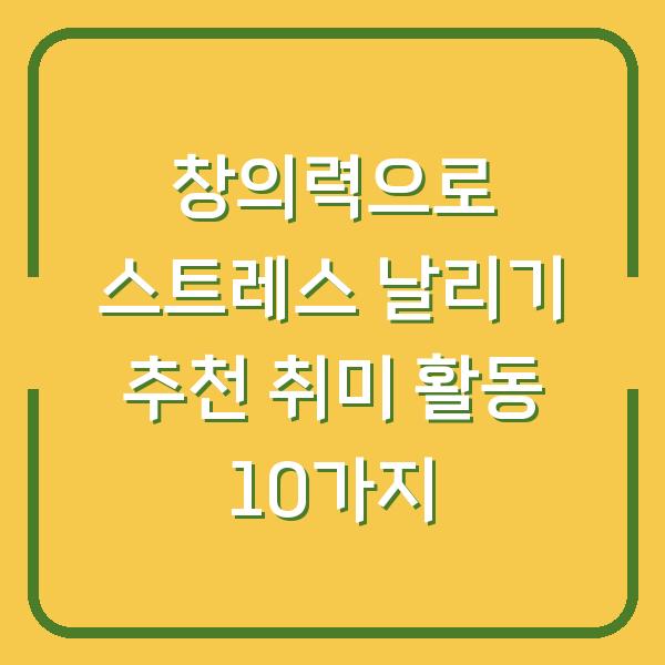 썸네일
