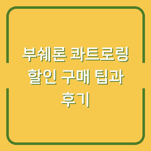 썸네일