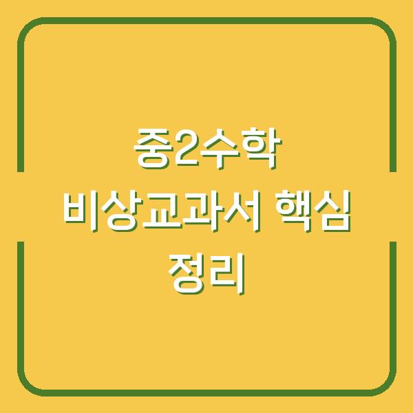 썸네일
