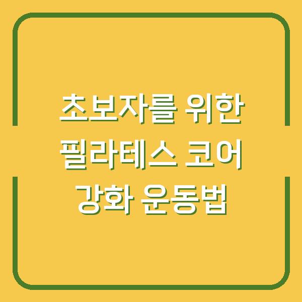 썸네일