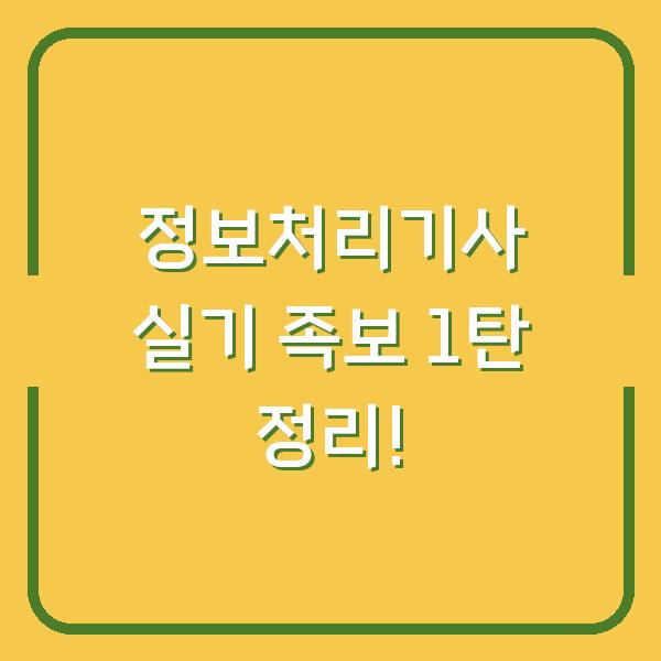 썸네일