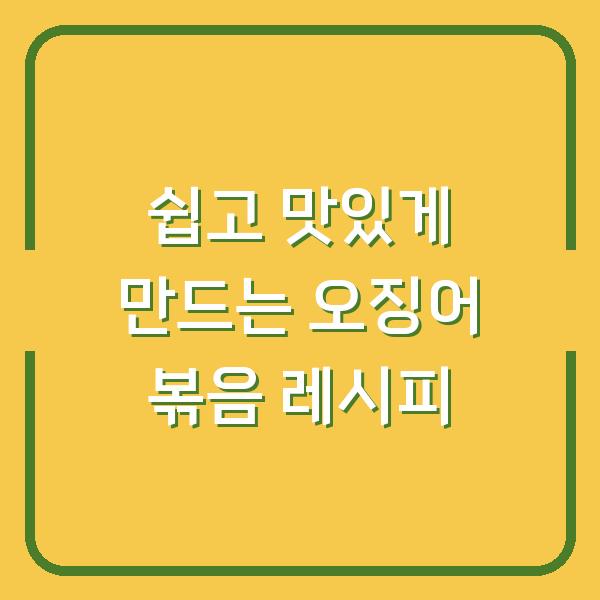 썸네일