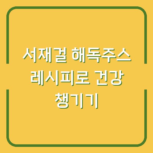 썸네일