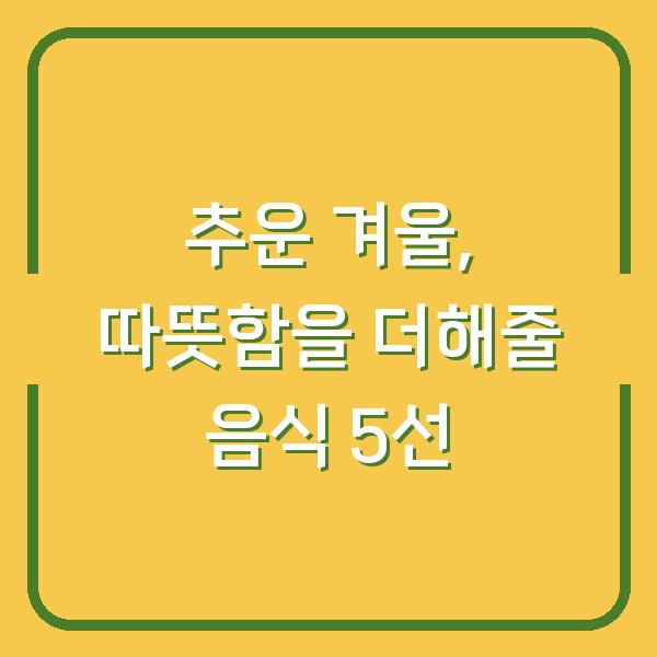 썸네일