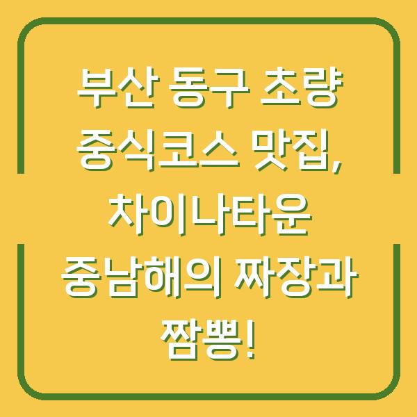 썸네일