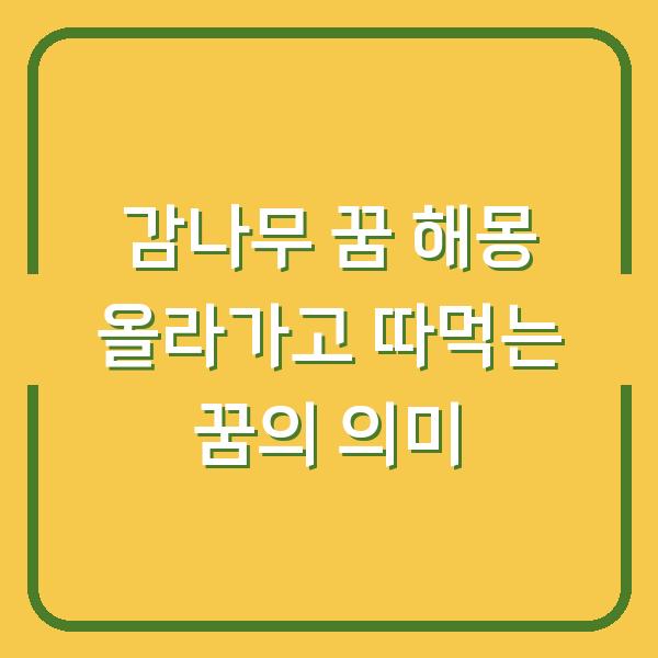 썸네일