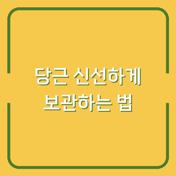 썸네일