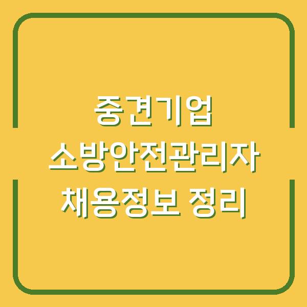 썸네일