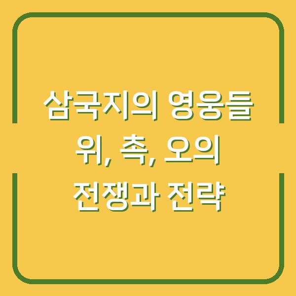 썸네일