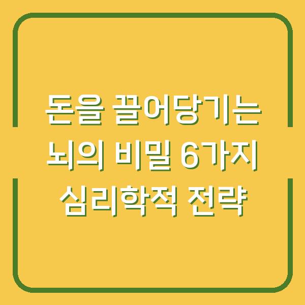 썸네일