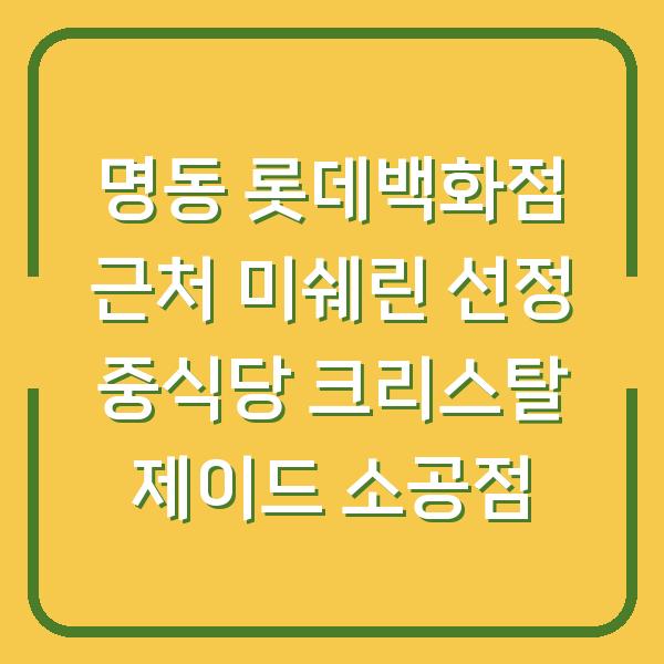 썸네일