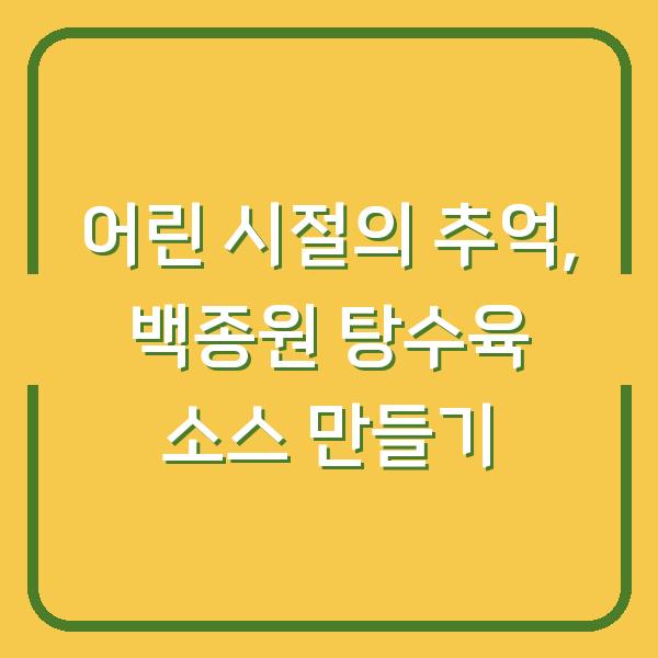 썸네일
