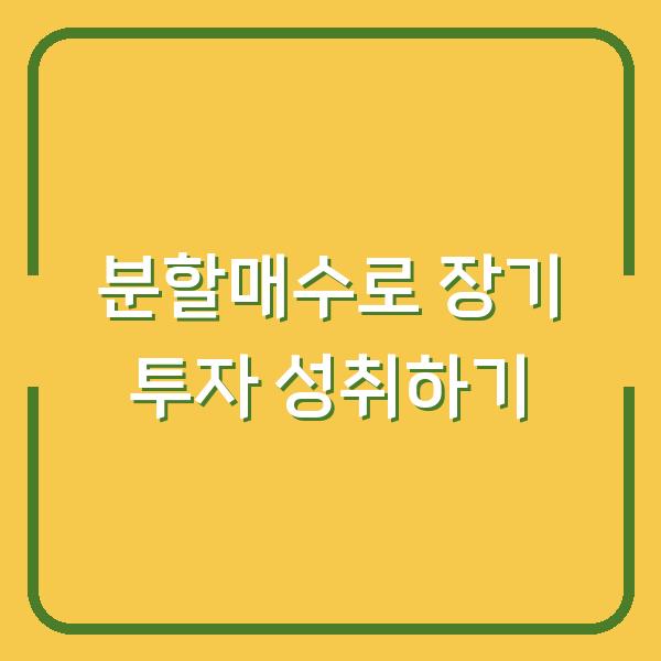 썸네일
