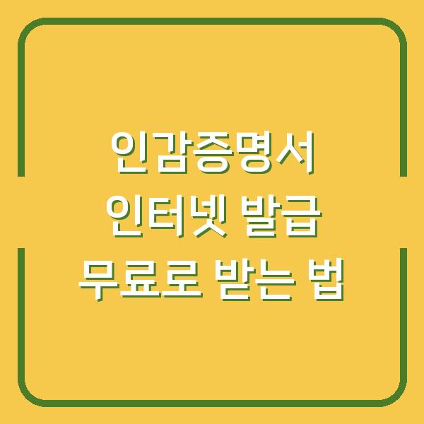 썸네일