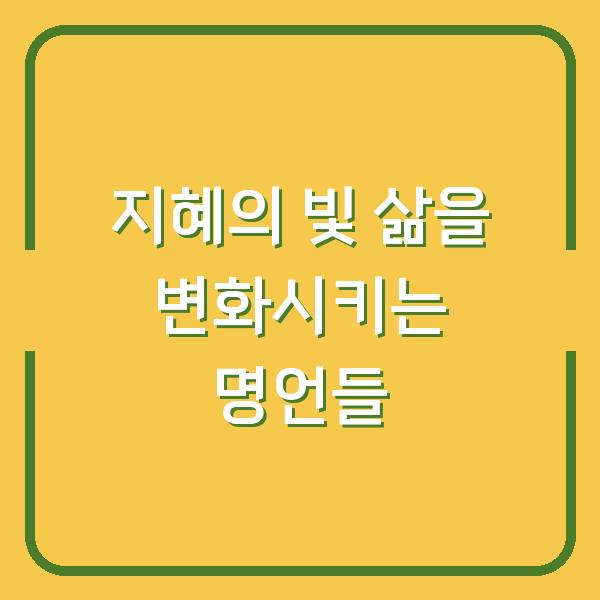 썸네일