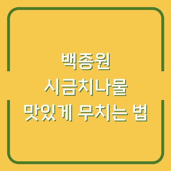 썸네일