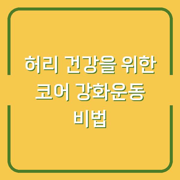 썸네일