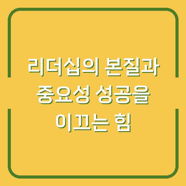 썸네일