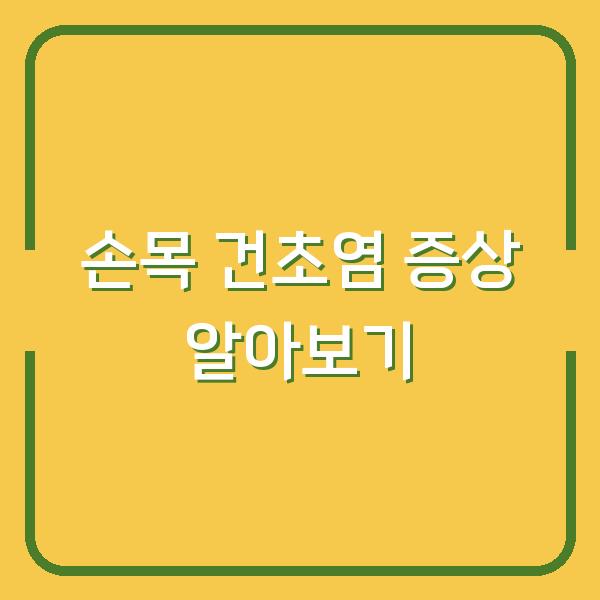 썸네일