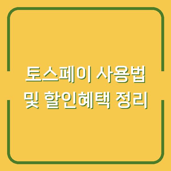 썸네일