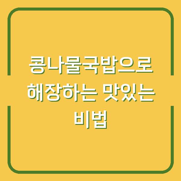 썸네일