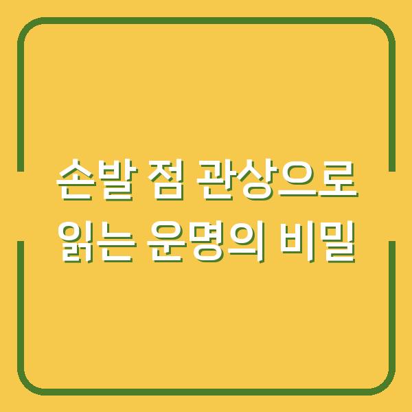 썸네일