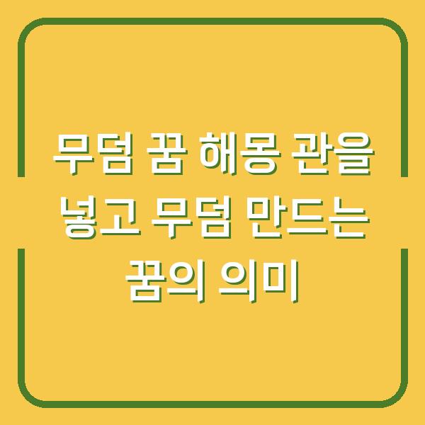 썸네일