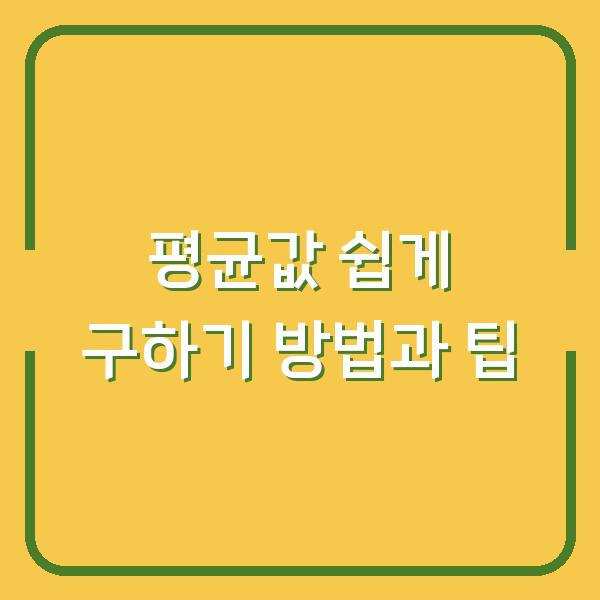 썸네일