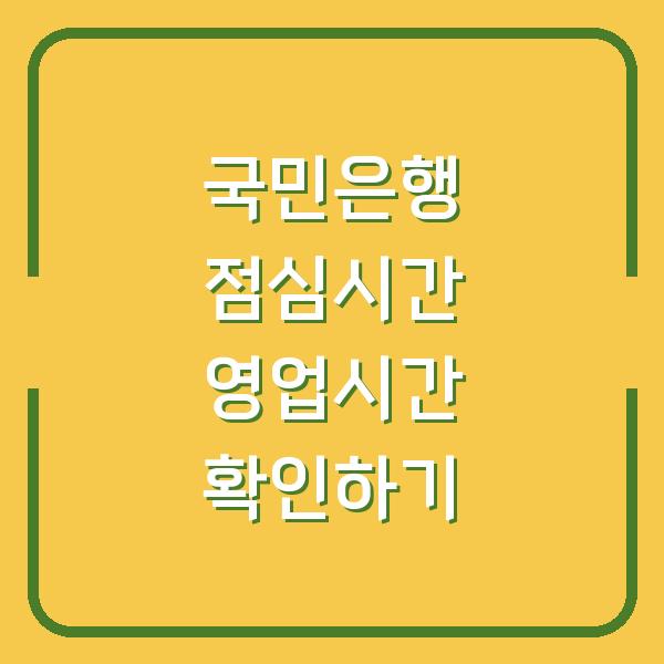 썸네일