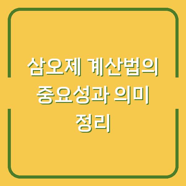 썸네일