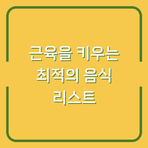 썸네일