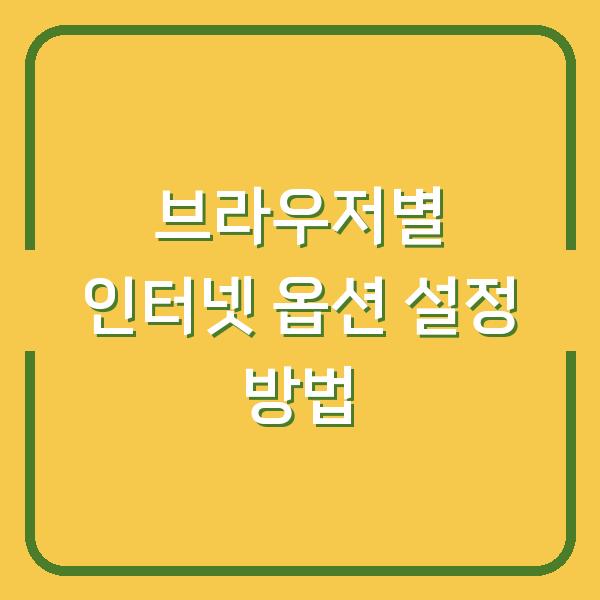 썸네일