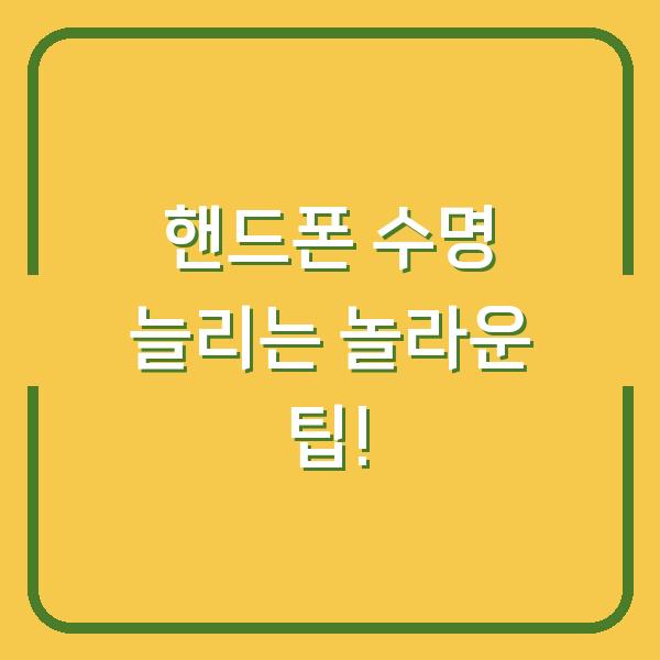 썸네일