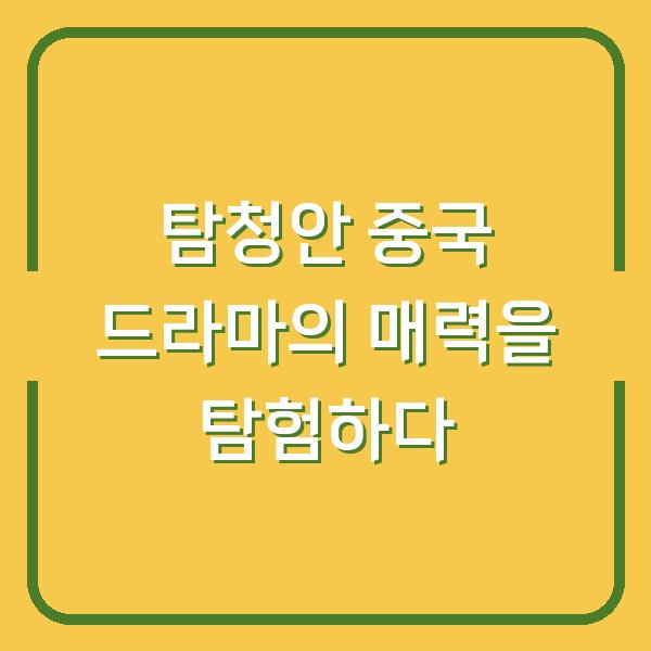 썸네일