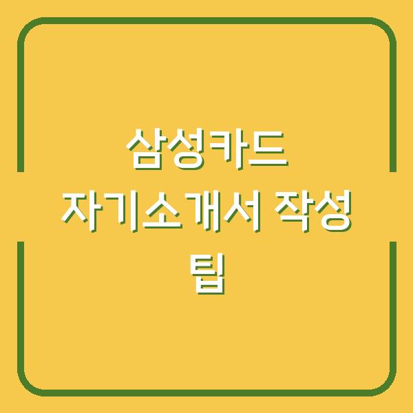 썸네일