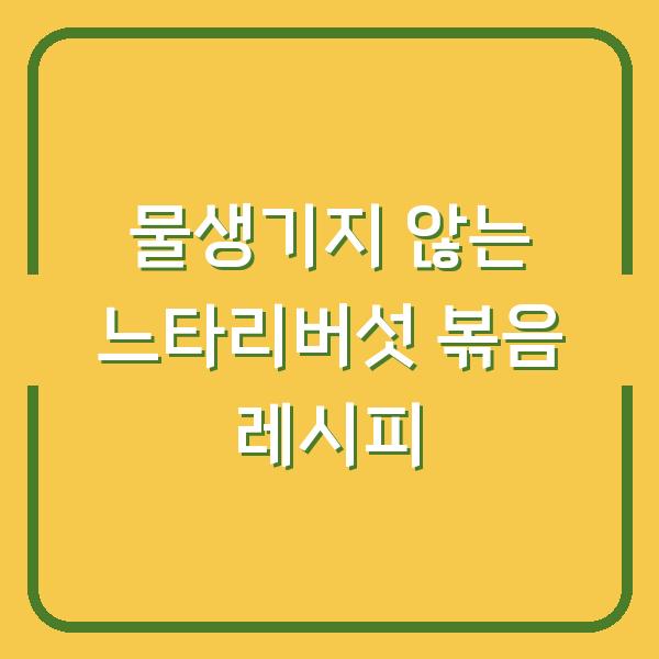 썸네일