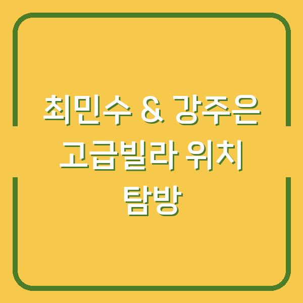 썸네일