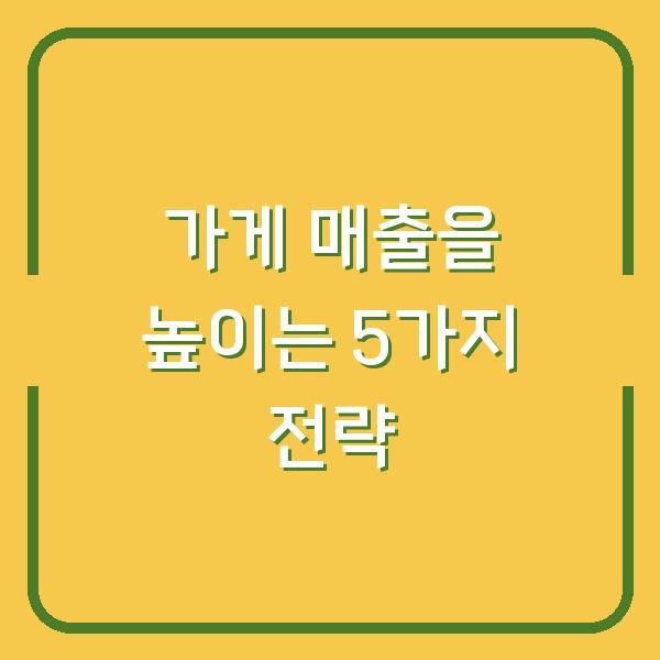 썸네일