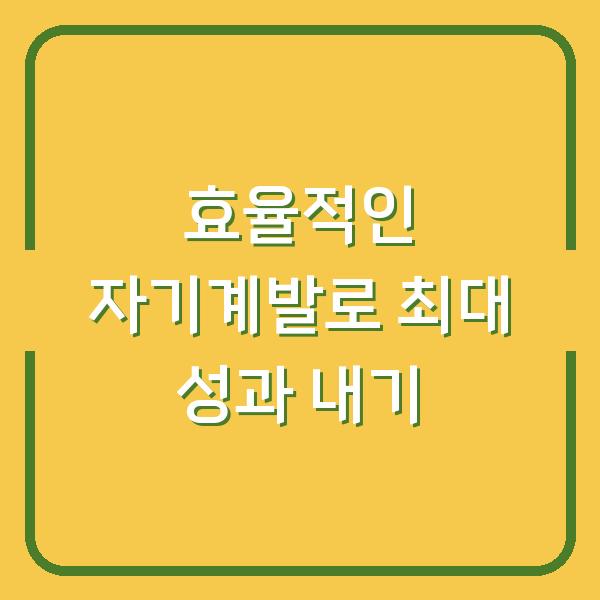 썸네일