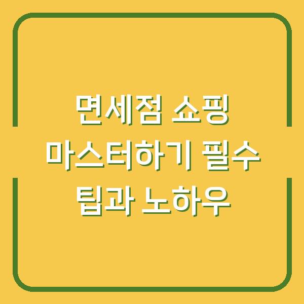 썸네일