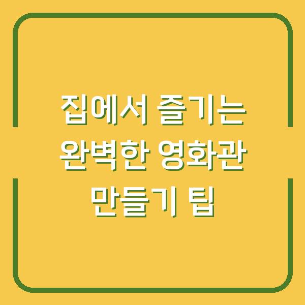 썸네일