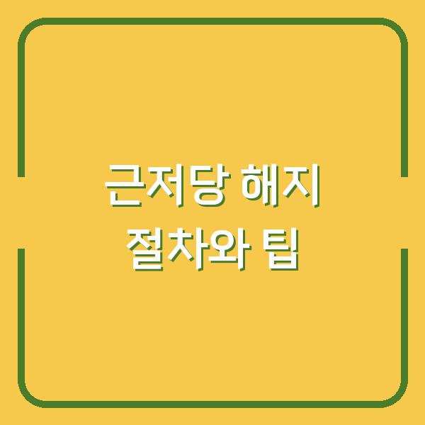 썸네일